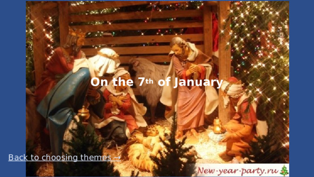 On the 7 th of January Back to choosing themes →  