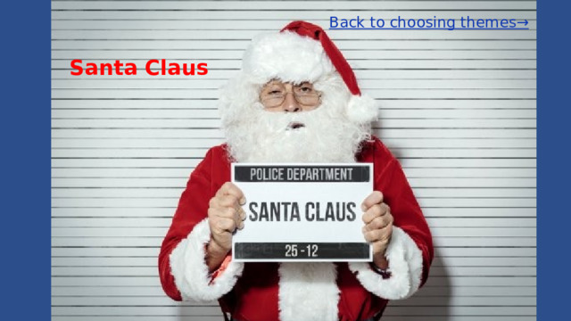 Back to choosing themes→ Santa Claus  