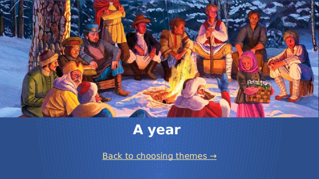 A year Back to choosing themes →  