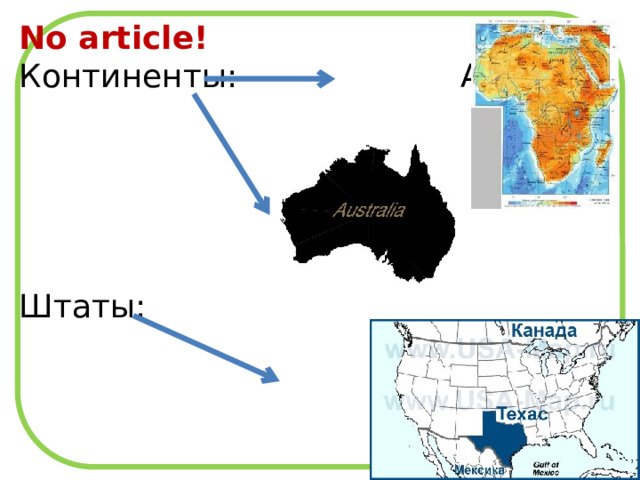 No article! Континенты: Africa, Штаты:  Texas 