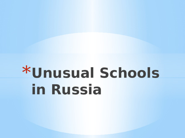 Unusual Schools in Russia 