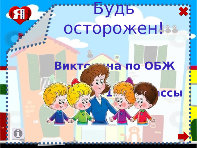 II Ежегодный международный конкурс 