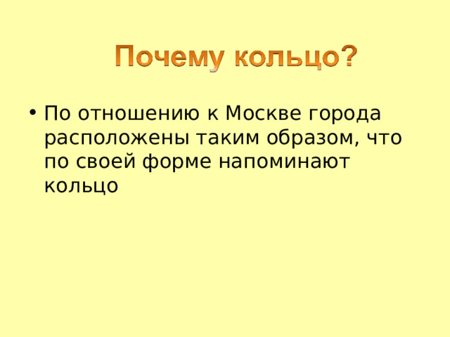 Троице – Сергиева лавра 