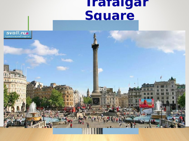 Trafalgar Square  