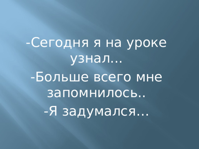 Копилка мудрости Крест- символ православных христиан,  знак любви Бога  к людям      