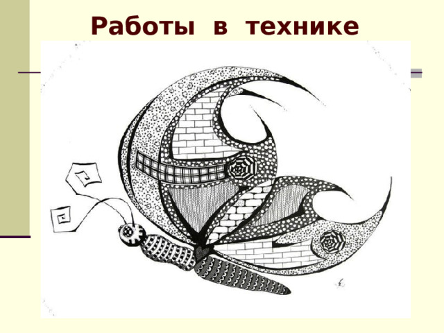 Работы в технике НеоПопРеализма 