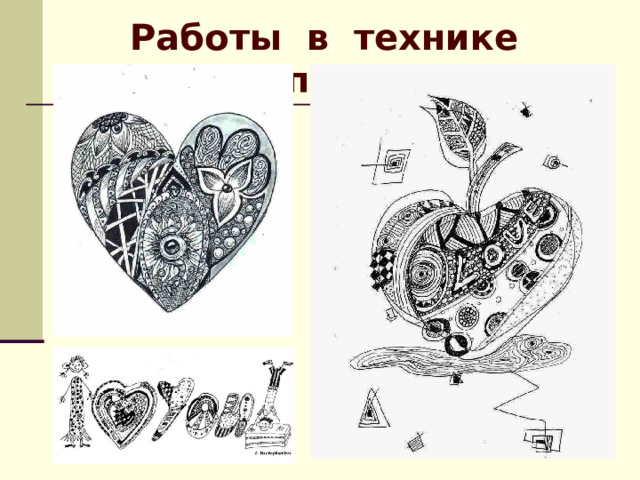 Работы в технике НеоПопРеализма 