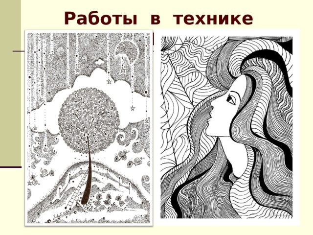Работы в технике НеоПопРеализма 