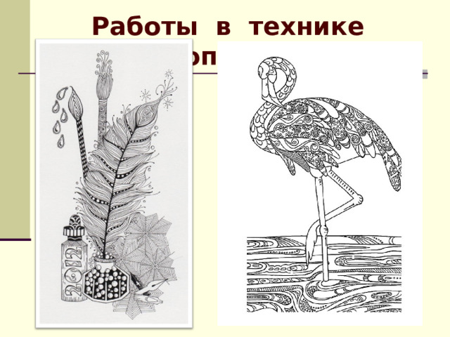 Работы в технике НеоПопРеализма 