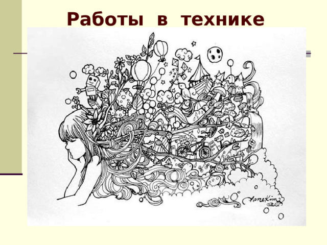 Работы в технике НеоПопРеализма 