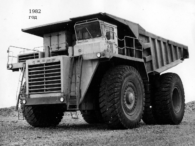 1982 год 