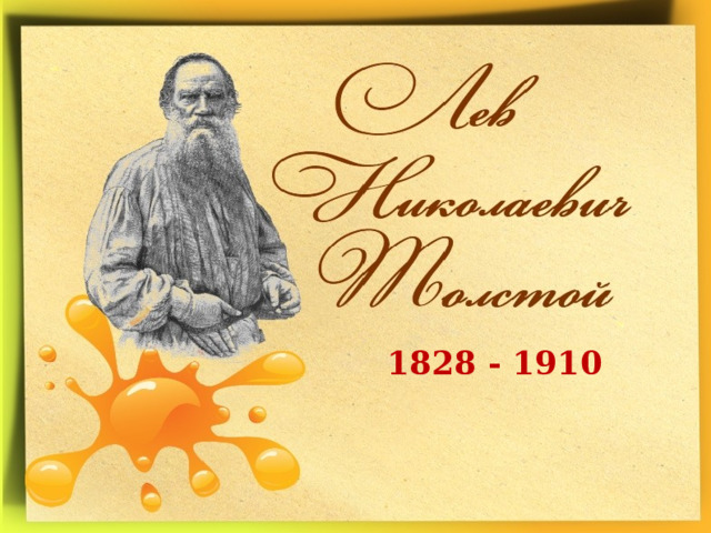 1828 - 1910  