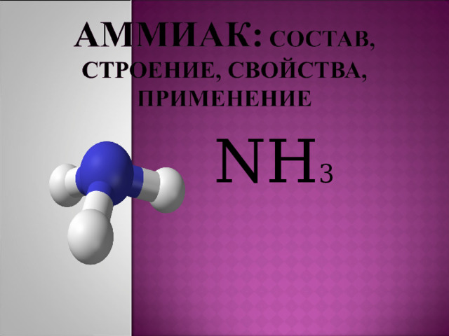 NH 3 