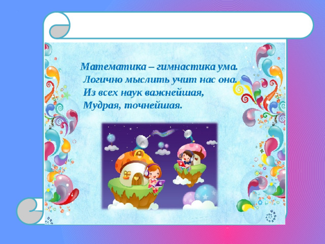 « 