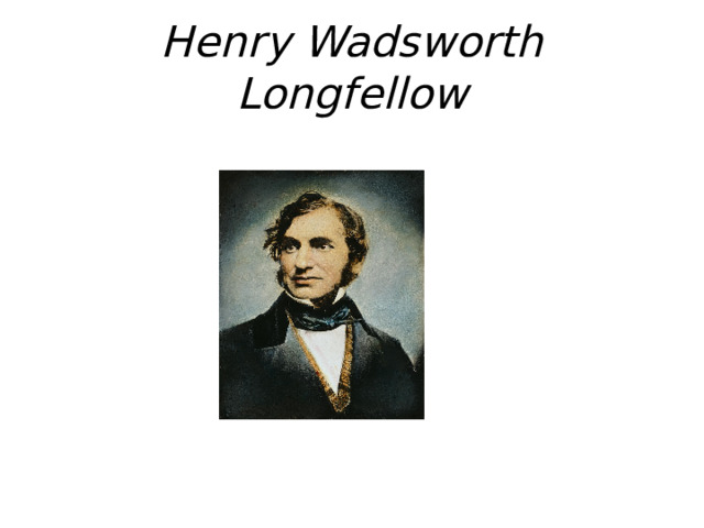 Henry Wadsworth Longfellow 