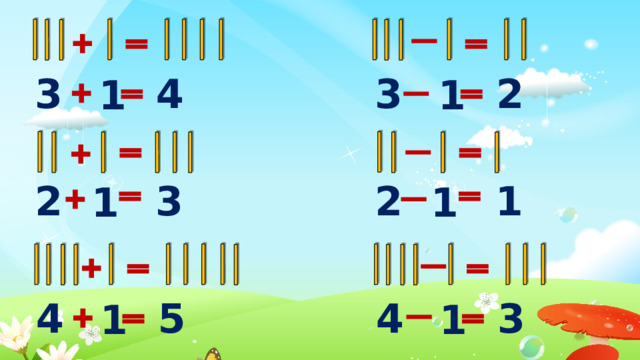 3 3 4 2 1 1 2 2 3 1 1 1 4 4 3 5 1 1 