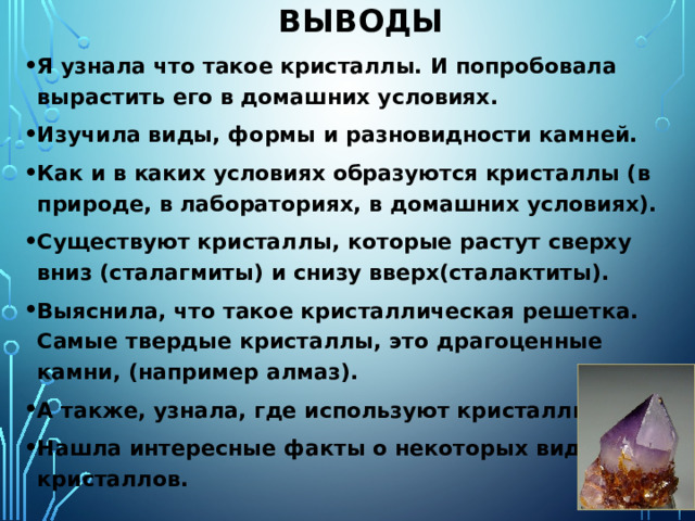 Иглы кристалла какоксенита растут из центра и образуют шары правильной формы 