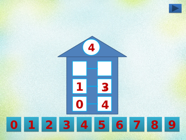 4  ? 1 3   4 0 9 2 1 0 8 7 6 5 4 3 