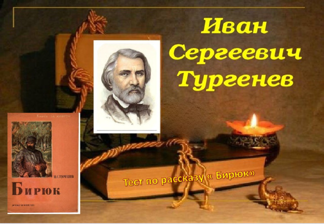 Название презентации Подзаголовок 
