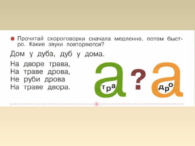  ВОДА ВОДОЛАЗ ВОДОПАД ПОДВОДНЫЕ      ТРУД ТРУДНА  