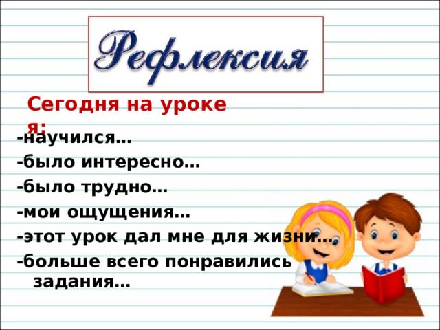 Исправь ошибки. Спиши слова в 2 столбика. Кочька, Жучька, сестричка, очьки, ласточка, дочка, водичька. 