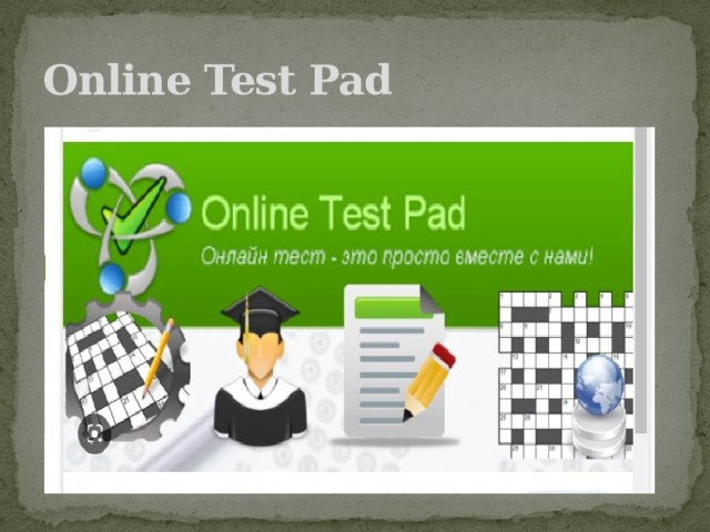 Online Test Pad 