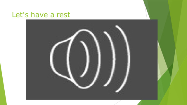 Let’s have a rest 