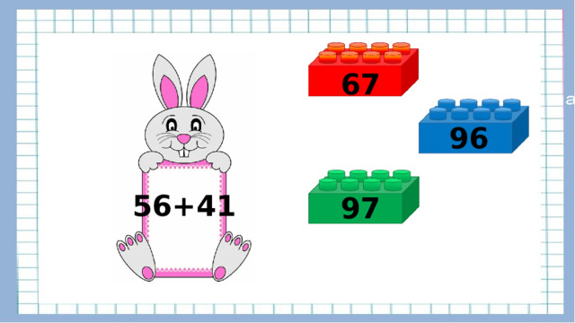 67 96 56+41 97 