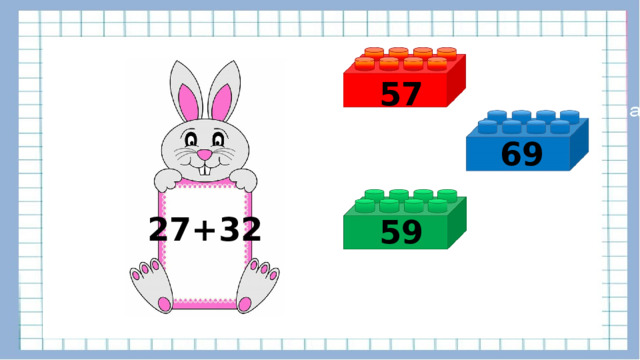 57 69 27+32 59 