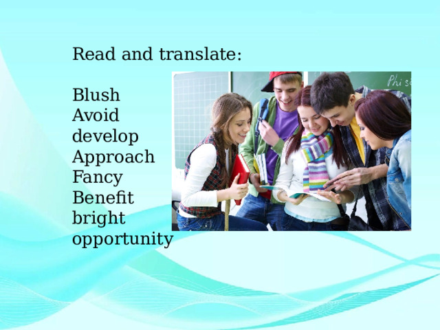 Read and translate:   Blush Avoid develop Approach Fancy Benefit bright opportunity 