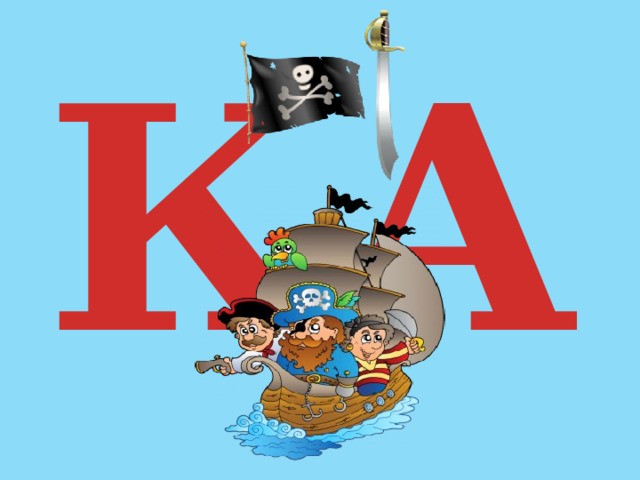 КА 