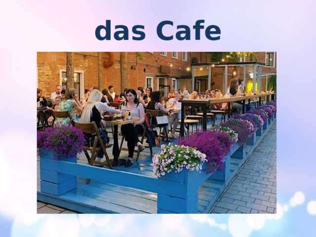das Cafe 