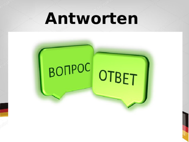 Antworten 