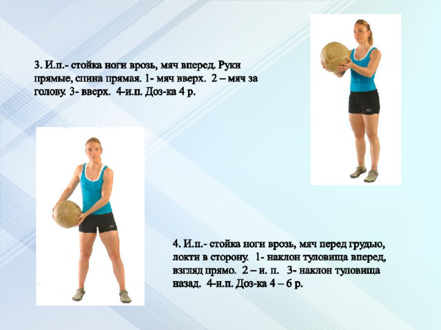 ��������� Balkan Pharma �������� ���: ����.