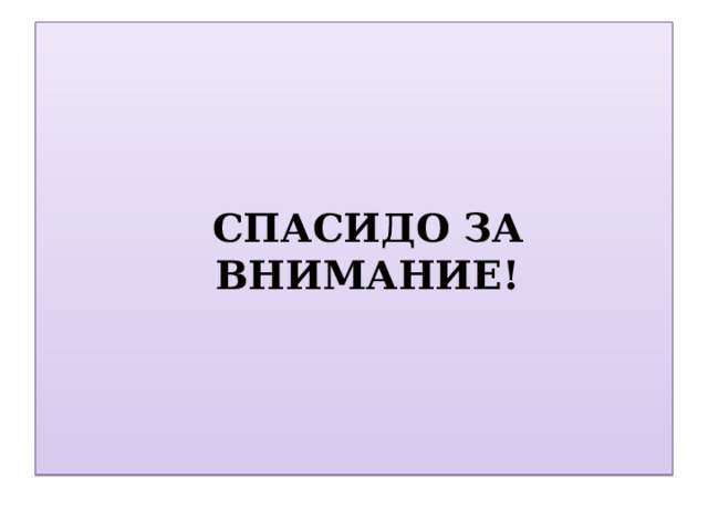 Подвижные игры  педагог развивает и поддерживает у детей желание играть в подвижные игры с простым содержанием, с текстом, с включением музыкально-ритмических упражнений. Создает условия для развития выразительности движений в имитационных упражнениях и сюжетных играх. 