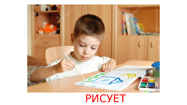 РИСУЕТ 