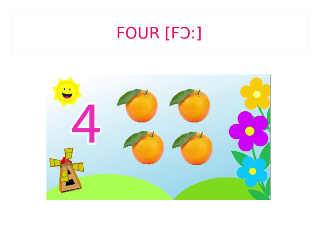 FOUR [FƆː] 
