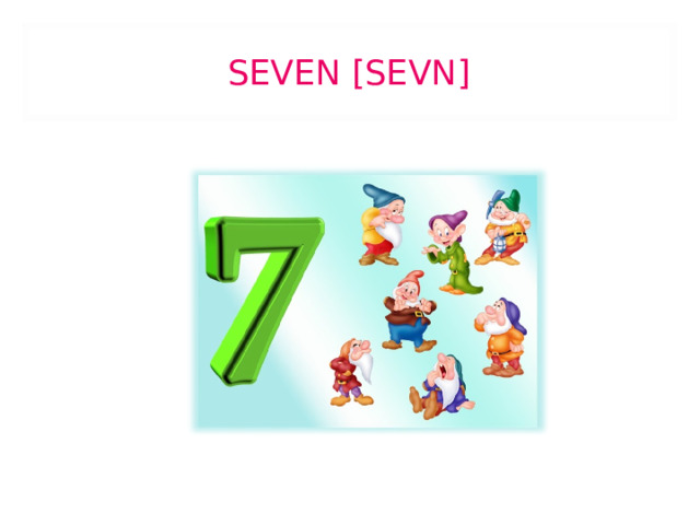 SEVEN [SEVN] 