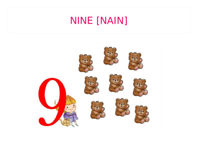NINE [NAIN] 
