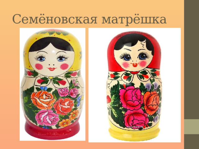 Семёновская матрёшка 