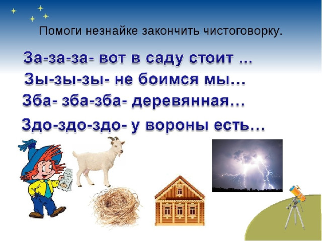 Артикуляционная гимнастика 