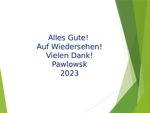 Alles Gute!  Auf Wiedersehen!  Vielen Dank!  Pawlowsk  2023 