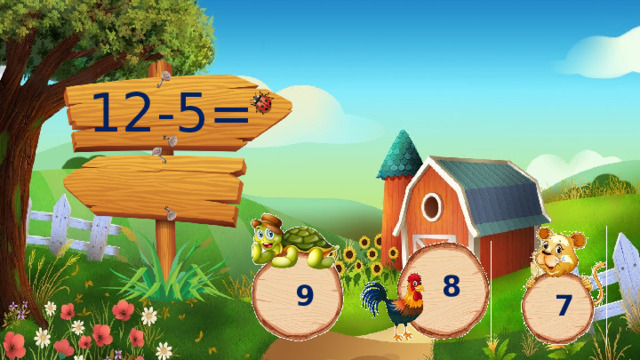 12-5= 8 9 7 