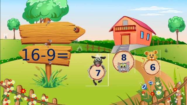 16-9= 8 6 7 