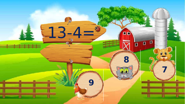 13-4= 8 7 9 