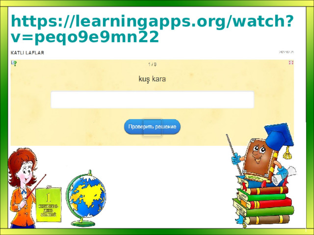 https://learningapps.org/watch?v=peqo9e9mn22  