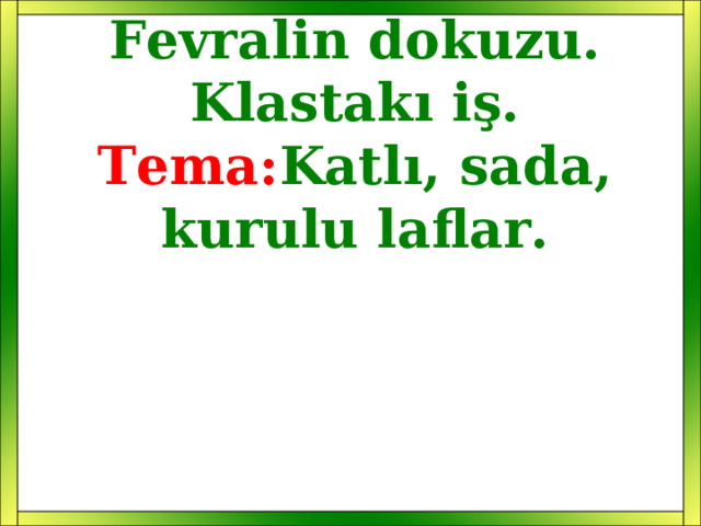 Fevralin dokuzu.  Klastakı iş.  Tema: Katlı, sada, kurulu laflar. 