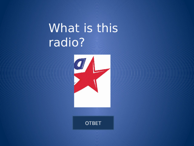 What is this radio? 