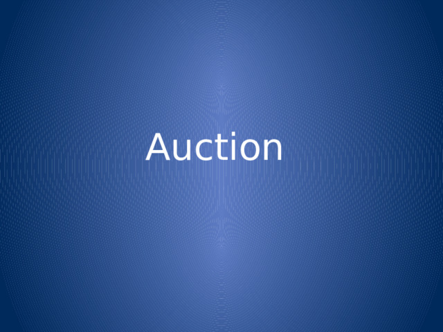 Аuction 