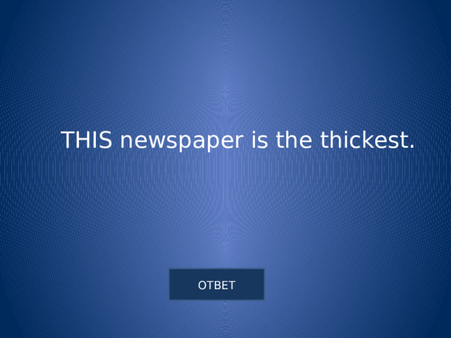 THIS newspaper is the thickest. 